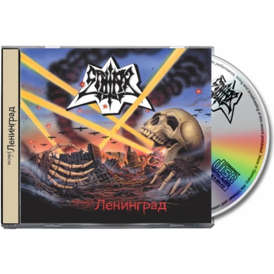 SPHINX "Leningrad" CD